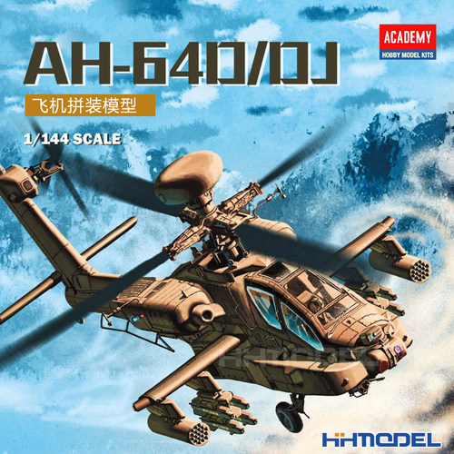 爱德美拼装飞机AH-64D武装直升机