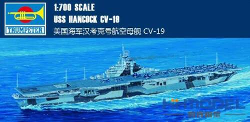 航空母舰恒辉模型小号手