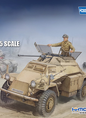 恒辉模型 hobbyboss 82442 1/35 侦察车 拼装车辆模型