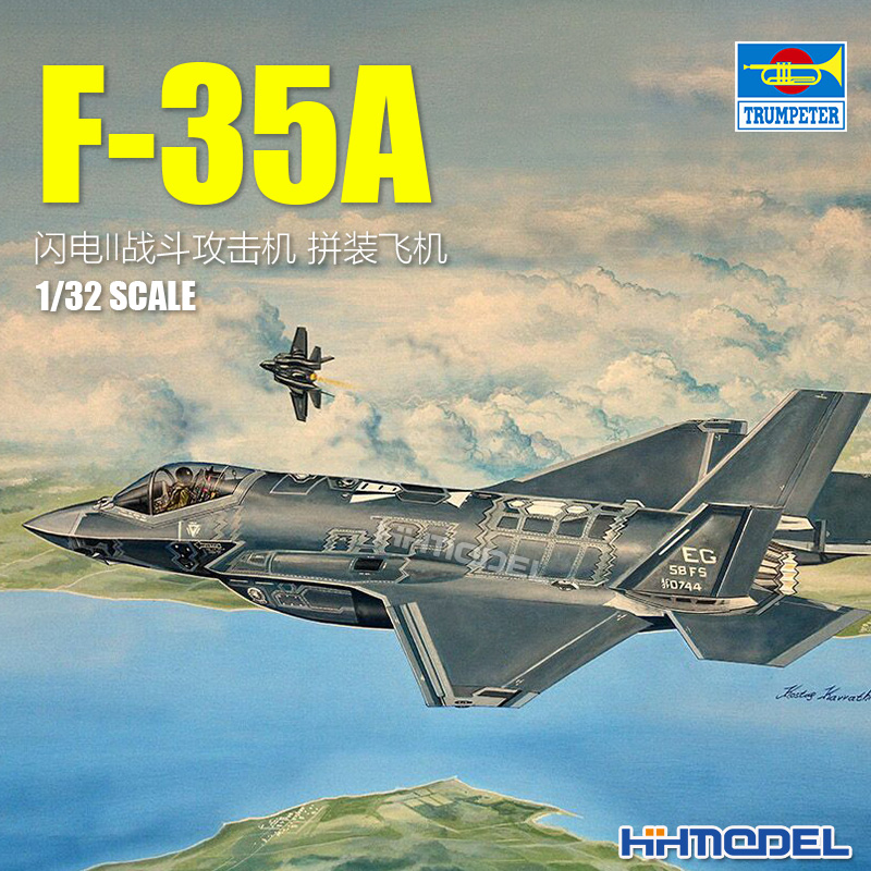 小号手F-35闪电2战斗机拼装模型