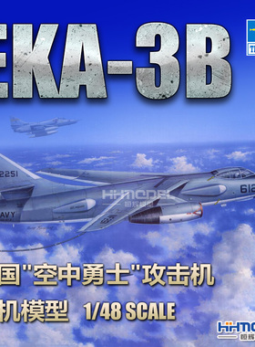 恒辉模型 小号手 02872 1/48  EKA-3B 空中勇士 攻击机 拼装模型
