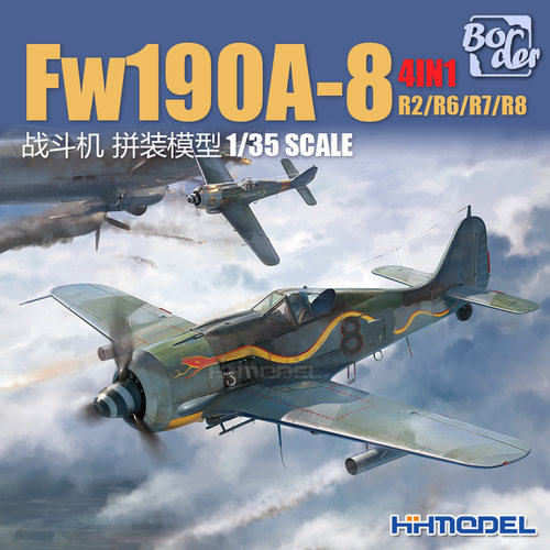 边境Fw190A-8战斗机1/35拼装飞机