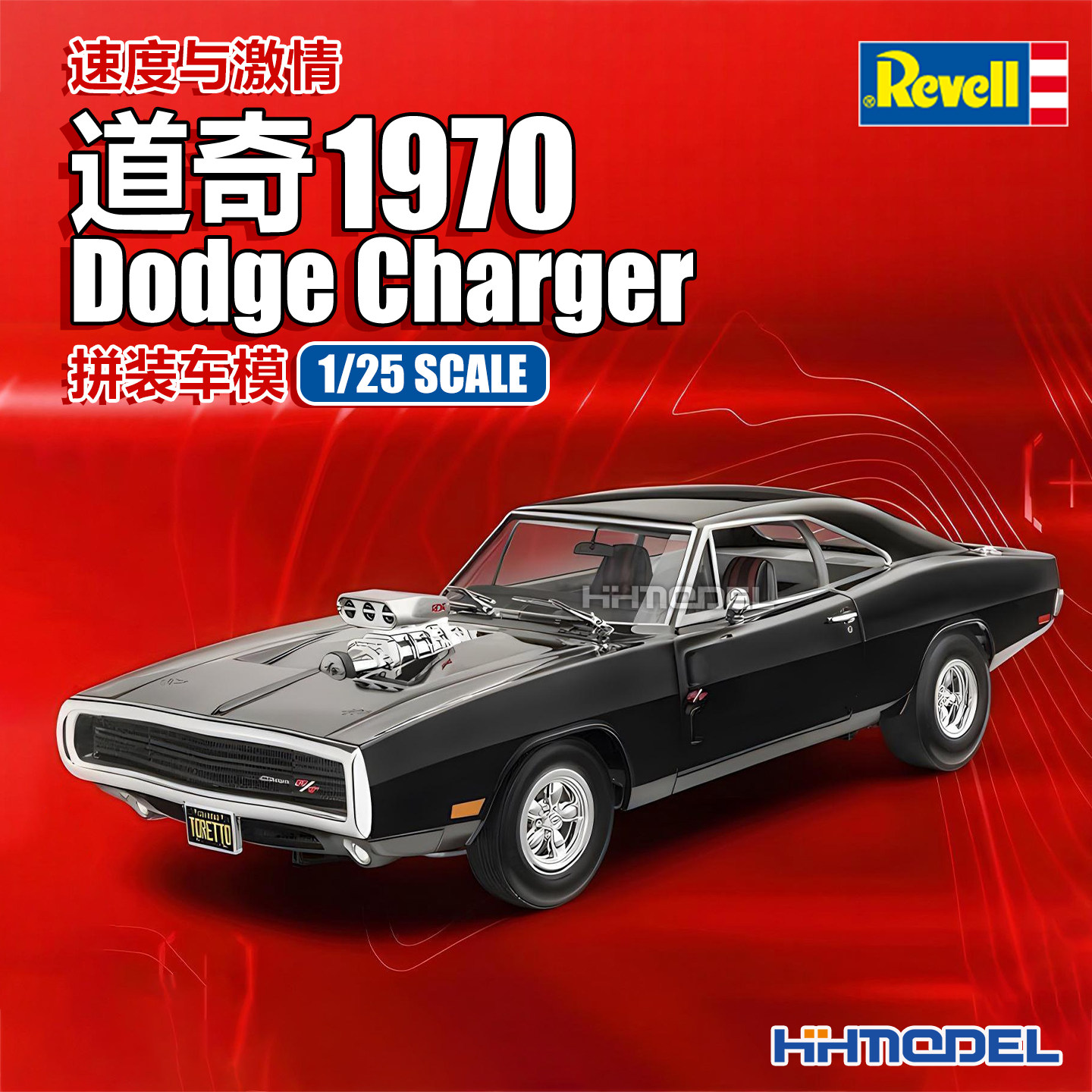 revell 利华 07693 1/25 速度与激情 道奇1970 Dodge Charger