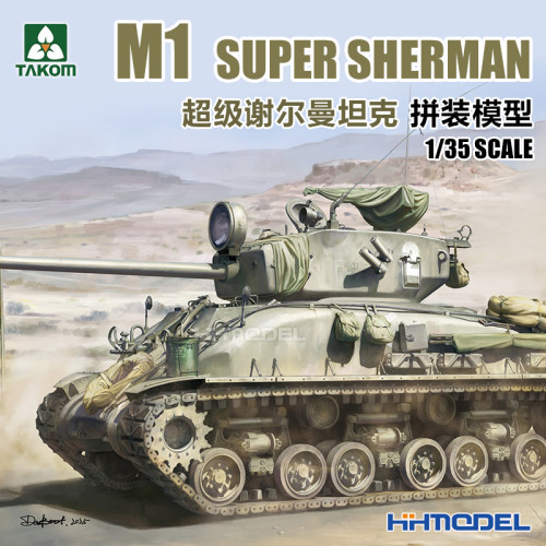 TAKOM拼装模型1/35谢尔曼坦克