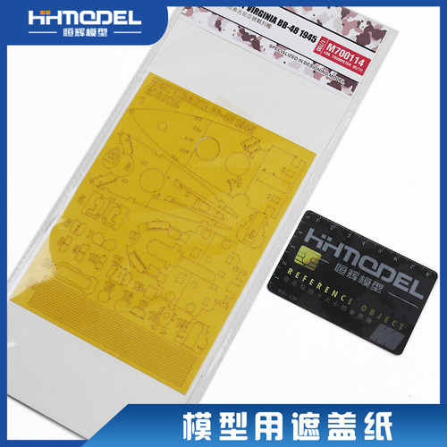 西佛吉利亚号用改造件