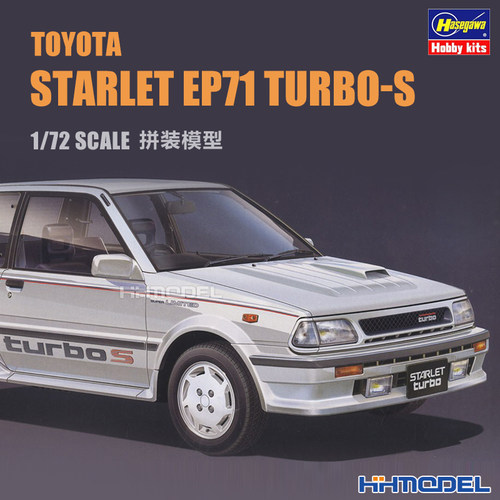 长谷川拼装汽车丰田EP71TURBO-S