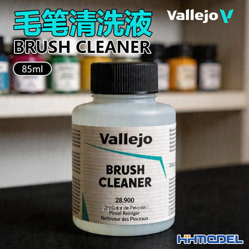 恒辉 西班牙AV vallejo 28900 BRUSH CLEANER 毛笔清洗液 洗笔液