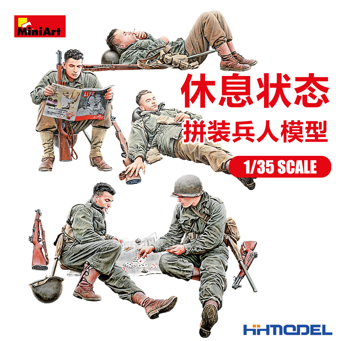 恒辉模型 Miniart 35318 1/35 士兵休息状态 兵人拼装模型