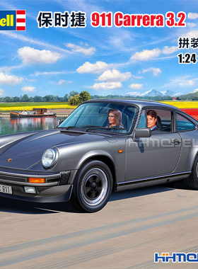 恒辉 revell 07688 1/24 保时捷 911 Carrera 3.2 拼装模型