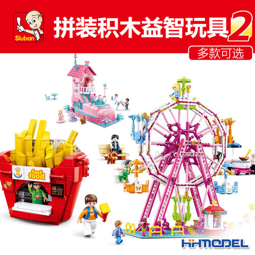 小鲁班拼装积木旋转木马拼装模型