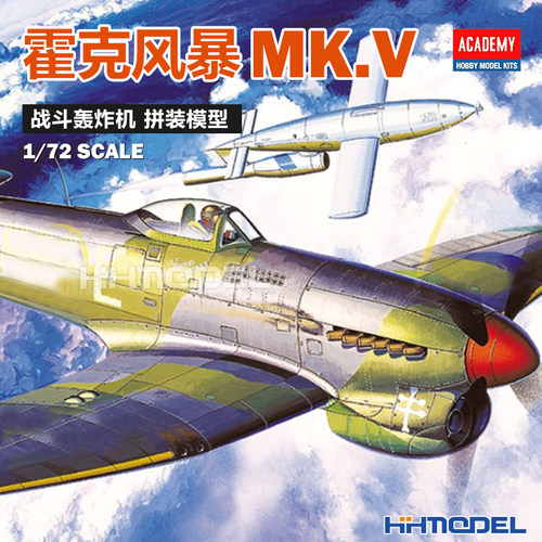 爱德美风暴MK.V轰炸机拼装模型