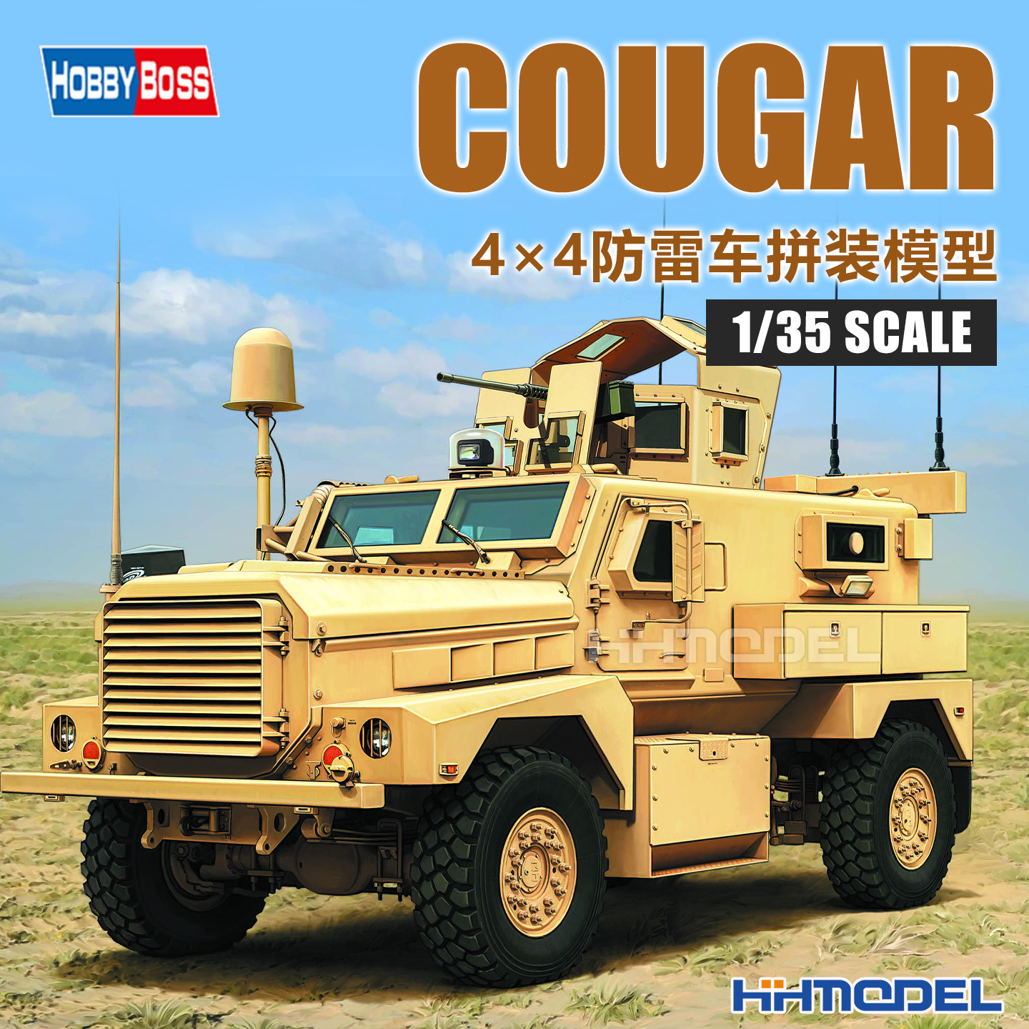 hobbyboss拼装模型美洲狮伏击车