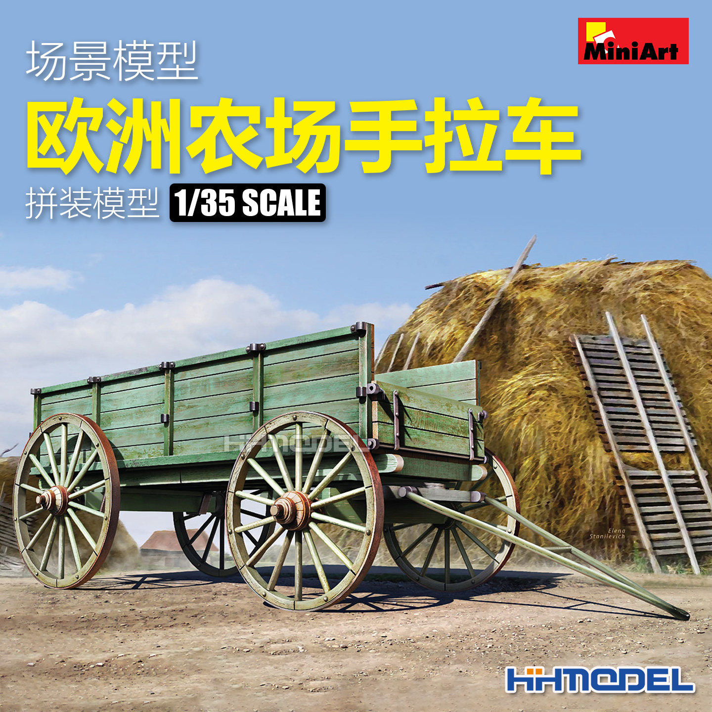 恒辉 Miniart 35642 1/35 场景制作 欧洲农场手拉车 拼装模型