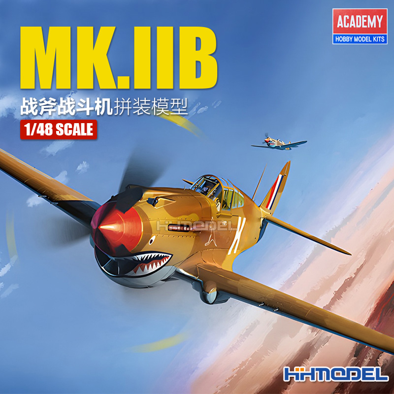 爱德美战斧Mk.IIb战斗机拼装模型