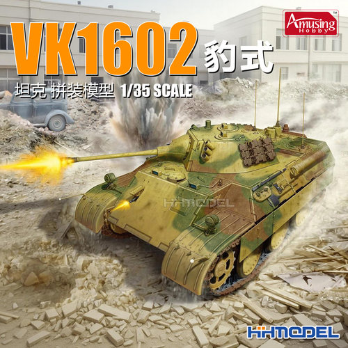 AmusingVK1602豹式坦克拼装模型