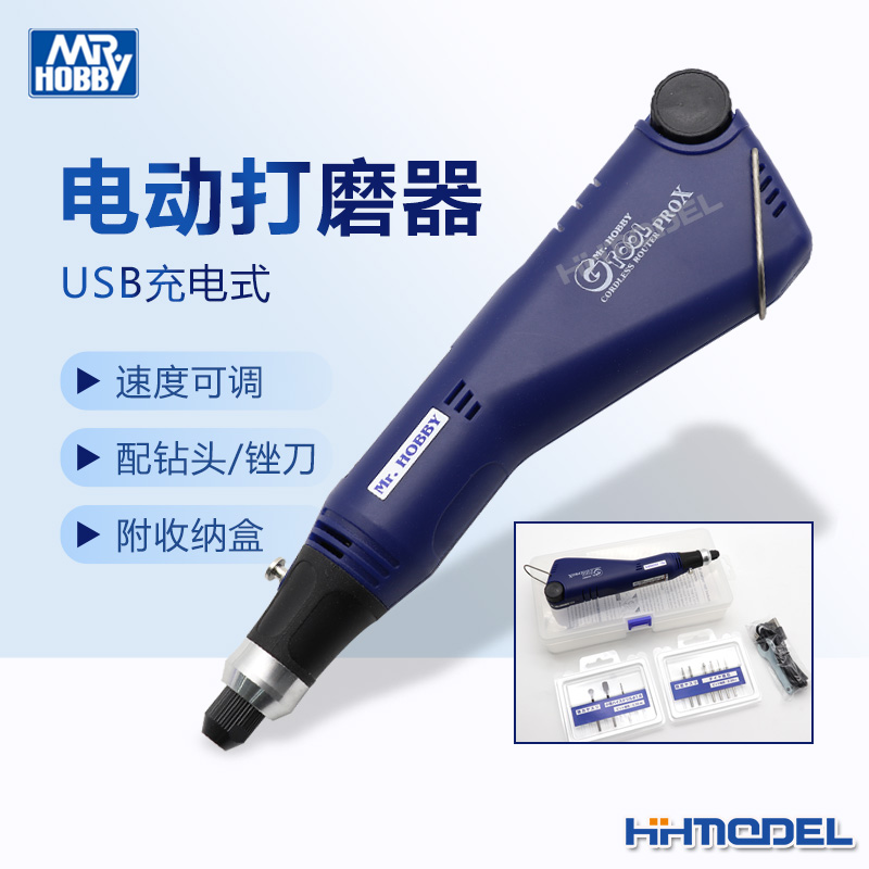 工具用便携电动打磨机打磨器模型