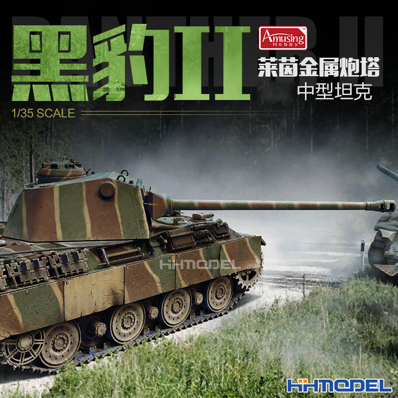 Amusing拼装模型黑豹2中型坦克
