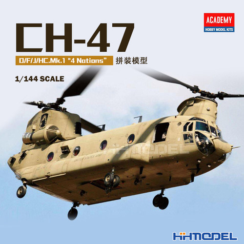 爱德美CH-47直升机拼装模型
