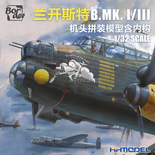 边境拼装模型兰开斯特B.MK.Ⅰ/Ⅲ