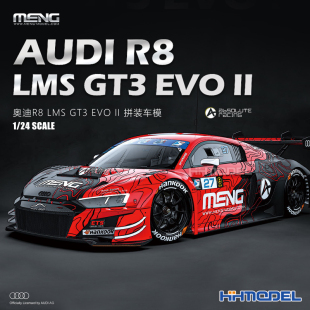 恒辉 汽车模型 009 拼装 LMS GT3 EVO 奥迪R8 MENG