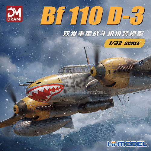 梦威拼装飞机Bf110D-3战斗机