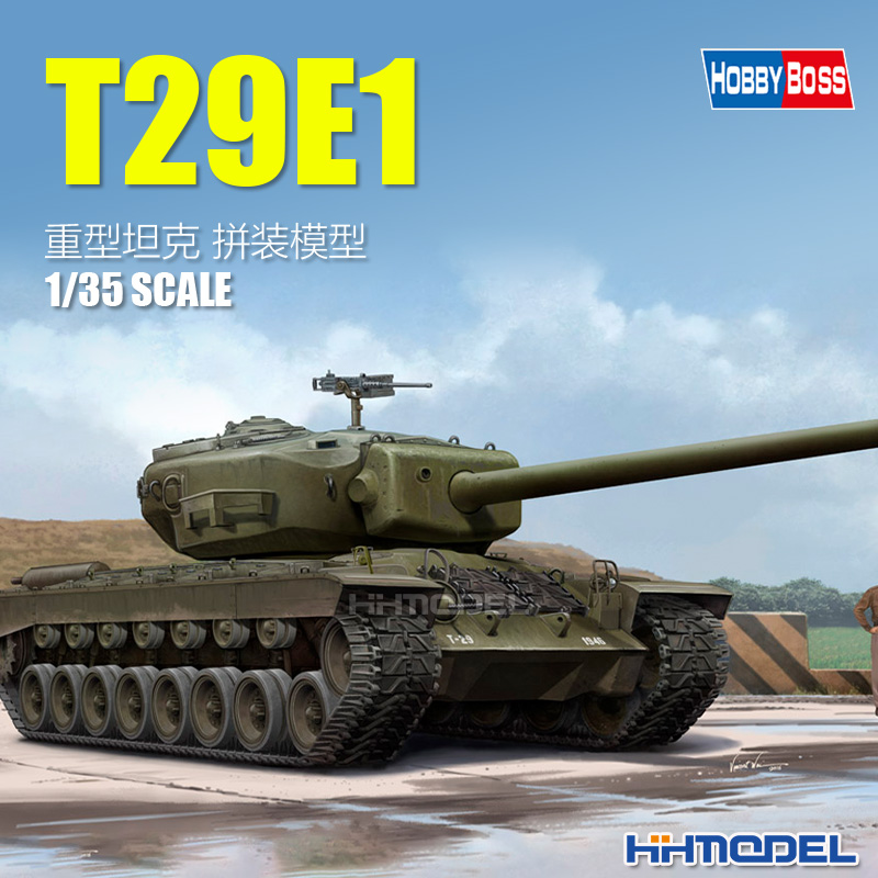 Hobbyboss坦克拼装模型T29E1