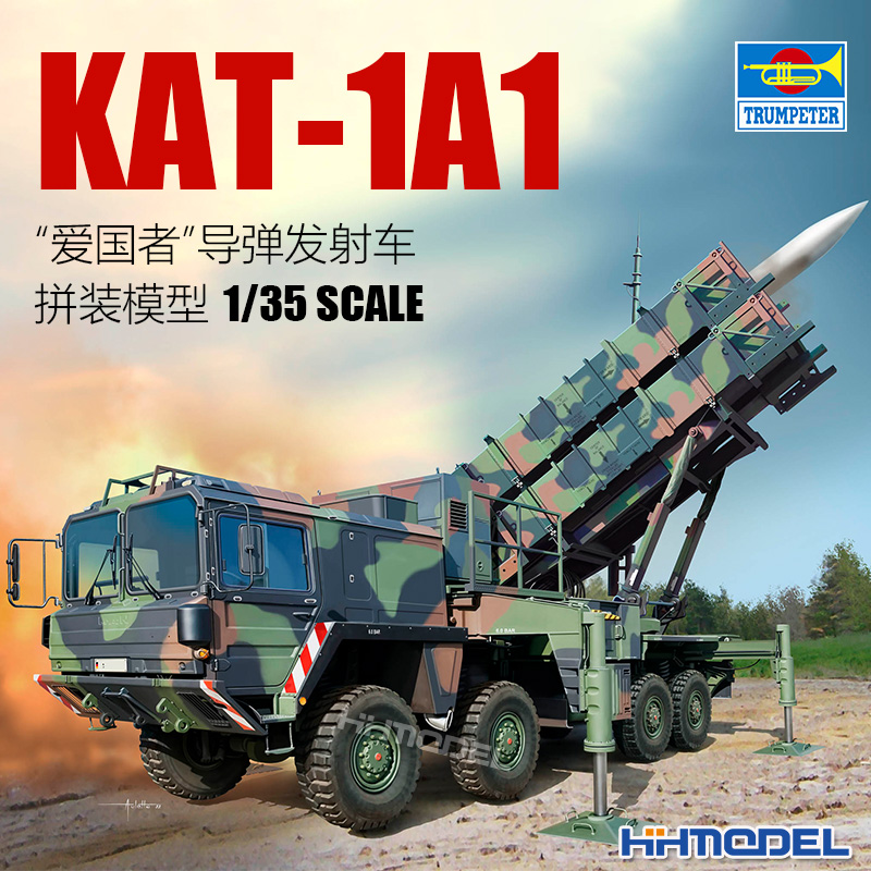 小号手爱国者导弹发射车拼装模型