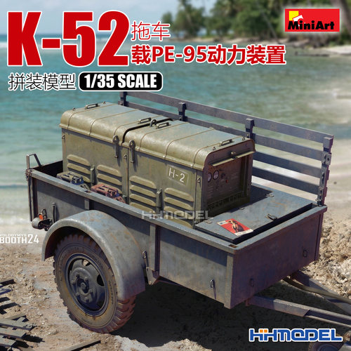 Miniart1/35K-52拖车模型