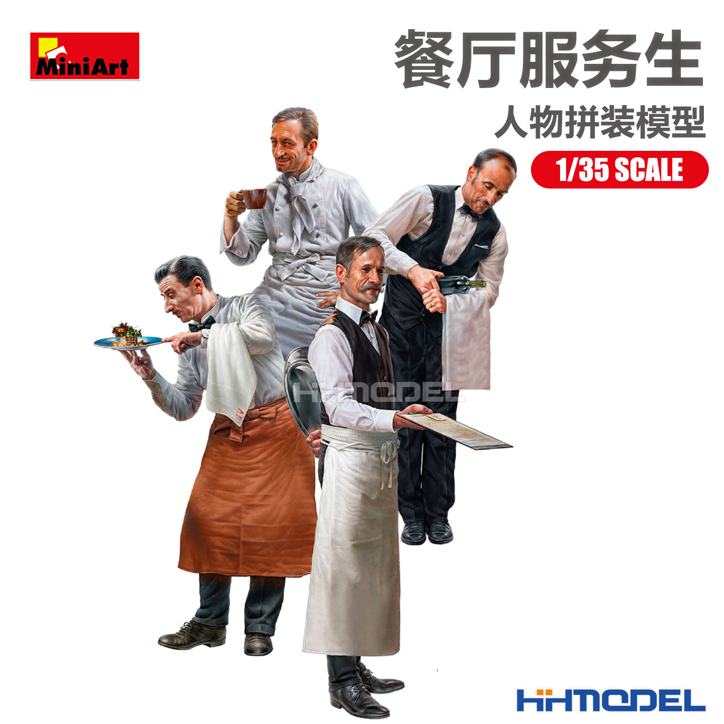 恒辉模型 Miniart 38052 1/35 餐厅服务生 拼装人偶模型,模玩/动漫/周边/娃圈三坑/桌游,DIY手办/兵人/雕像,淘宝优惠券,粉丝福利购,淘宝优惠卷
