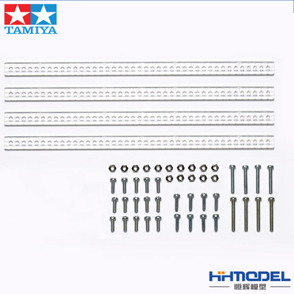 恒辉模型 田宫/TAMIYA 趣味 创意 教学模型配件 直连杆 69919