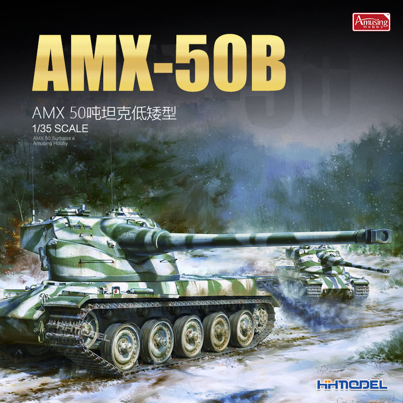 AmusingAMX-50重型坦克拼装