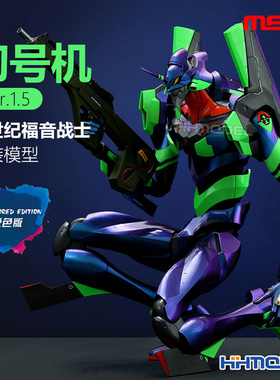 MENG MECHA-001LH新世纪福音战士 EVA初号机Ver.1.5 幻彩悦色版
