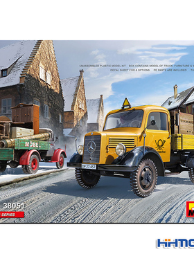 恒辉模型 MiniArt 38051 1/35 奔驰 L1500S 1.5吨卡车 拼装模型