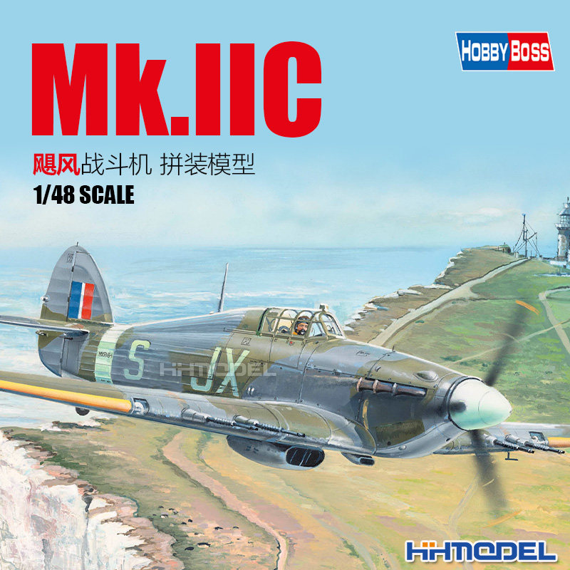 恒辉模型 hobbyboss 81778 1/48 飓风Mk.ⅡC 战斗机 拼装模型