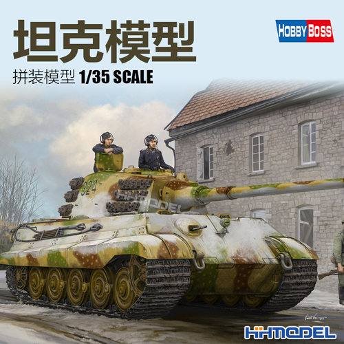 恒辉模型拼装坦克hobbyboss