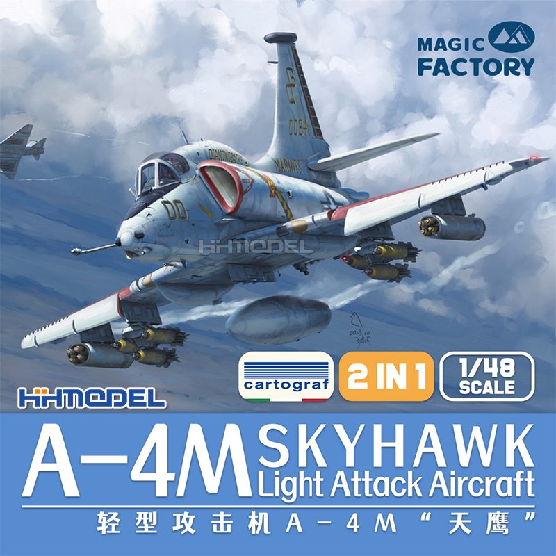 魔力工厂天鹰攻击机拼装模型1/48