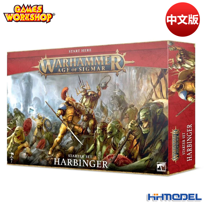 恒辉 GW战锤 80-19 AOS AGE OF SIGMAR:HARBINGER 3.0先驱 对战包