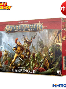恒辉 GW战锤 80-19 AOS AGE OF SIGMAR:HARBINGER 3.0先驱 对战包