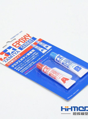 恒辉满额包邮 田宫 87100 AB接着剂 速硬化AB树脂胶水