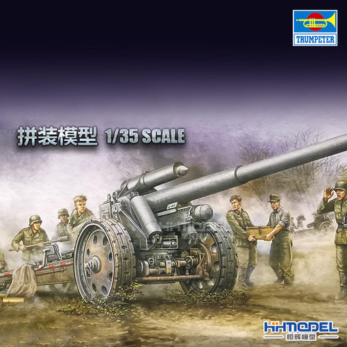 小号手K18加农炮拼装模型