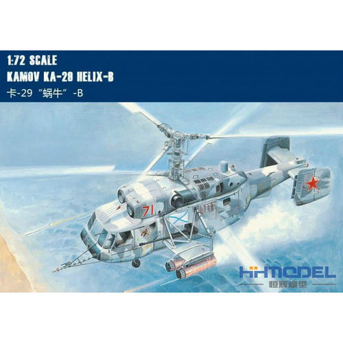 hobbyboss飞机1/72蜗牛恒辉模型