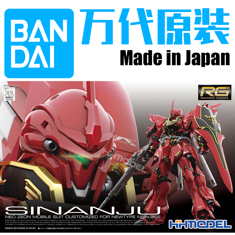 恒辉模型 万代 07590 1/144 RG 22 Sinanju 新安州 新安洲 高达|msdalam kategori mod main/animasi/Zhou Bian/cos/permainan papan, up/model Mech/robot/kelas ubah bentuk, Up Model Kawasan - dari Buy2taobao.com untuk memberikan perkhidmatan ejen Taobao profesional membeli