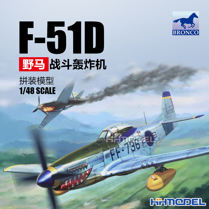 威骏F-51D轰炸机拼装飞机