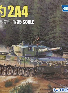 恒辉模型 Hobbyboss 82401 1/35 豹2A4 主战坦克 拼装模型