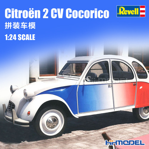 revellCitroën2CV拼装模型