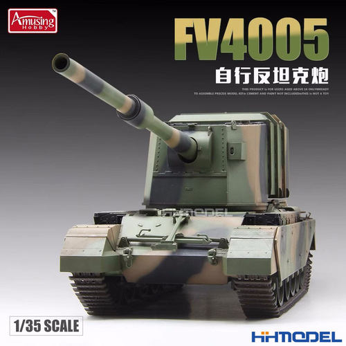 Amusing拼装模型fv4005反坦克炮