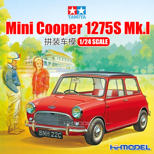 田宫拼装汽车Cooper1275sMK.1