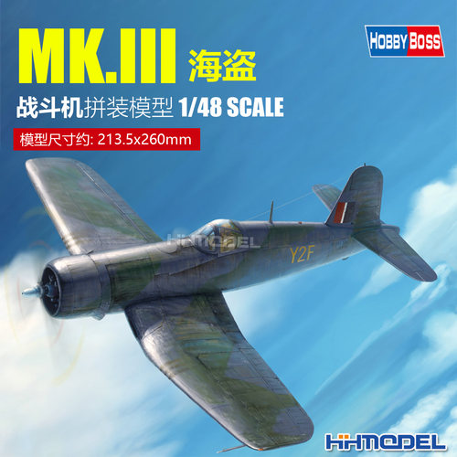 Hobbyboss拼装飞机海盗MK.Ⅲ战机