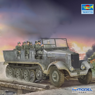 模型 恒輝 火炮牽引車 拼裝 5噸半履帶 小號手05531 Sd.Kfz.6