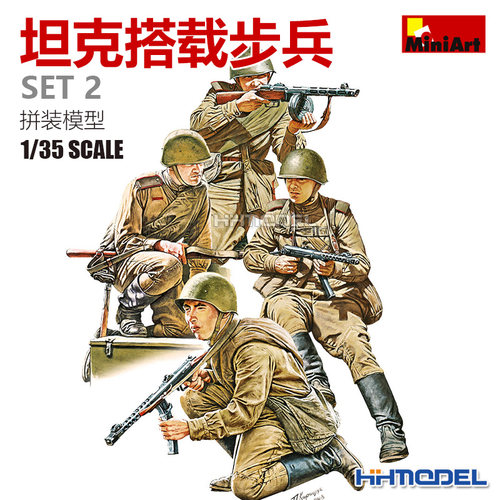 MiniArt坦克骑兵套装2拼装模型